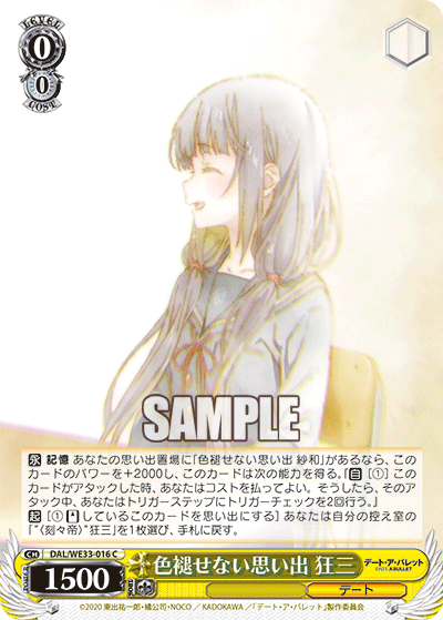 Unfading Memories, Kurumi