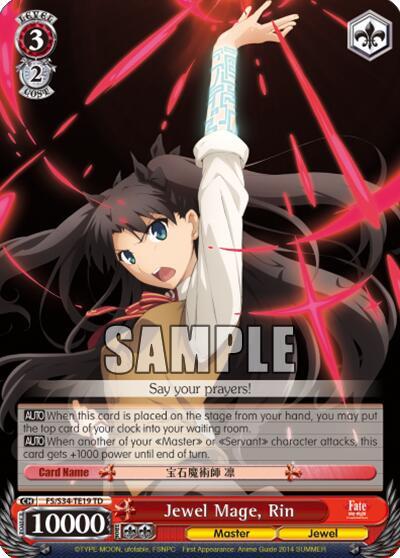 Jewel Mage, Rin