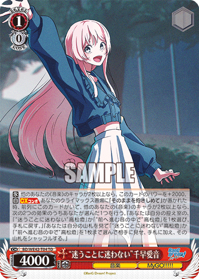 "Hesitating Without Hesitation" Anon Chihaya