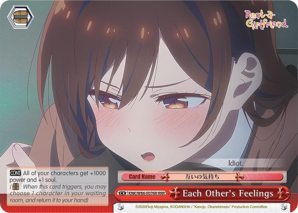 Each Other's Feelings (RRR)