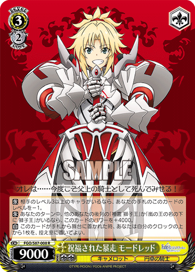 Blessed Rampage, Mordred