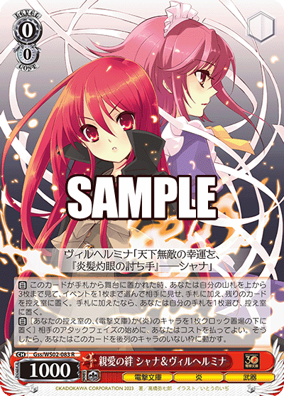 Bond of Deep Affection, Shana & Wilhelmina