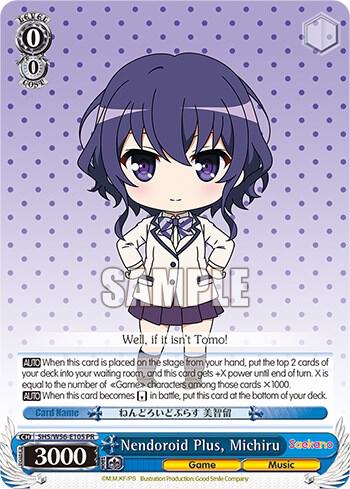 Nendoroid Plus, Michiru