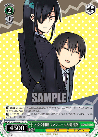 Otaku Alliance, Fafnir & Makoto Takiya