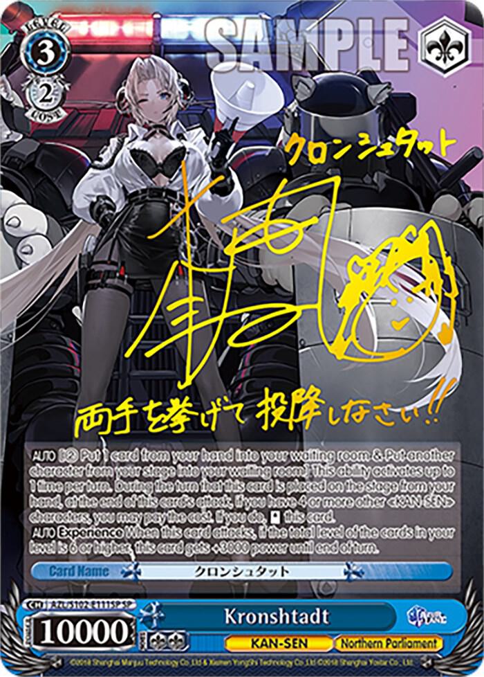 Kronshtadt (SP) (Gold Signature)