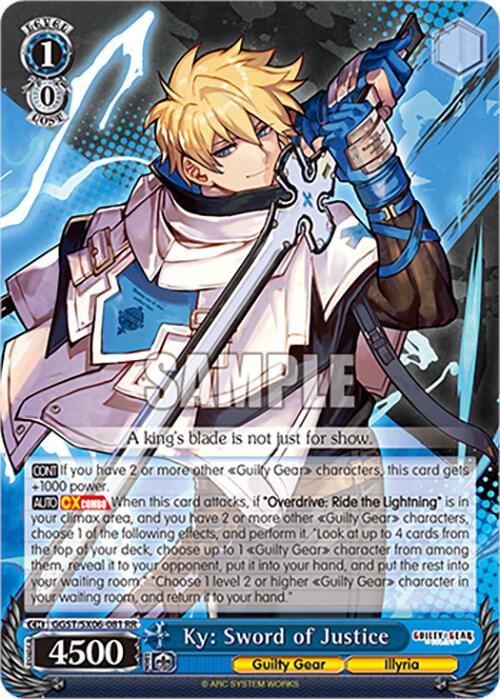 Ky: Sword of Justice