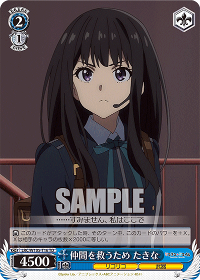 To Save Her Comrades, Takina