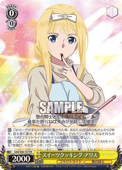Making Sweet Desserts, Alice