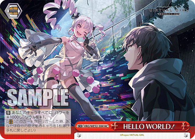 HELLO WORLD!