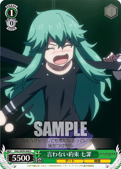 Promise to Keep a Secret, Natsumi