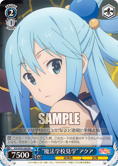 "Magical Academy Field Trip" Aqua