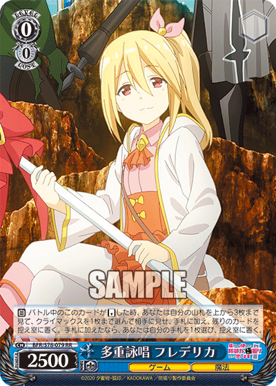 Multi-Chant, Frederica