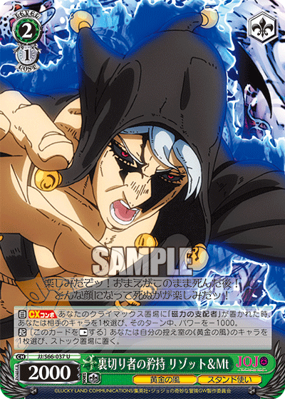 A Traitor's Dignity, Risotto & Mt