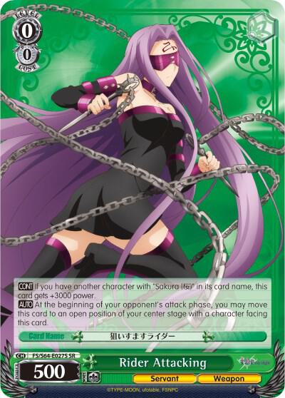 Rider Attacking (SR)
