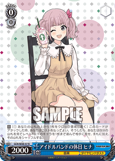 Idol Band's Day Off, Hina