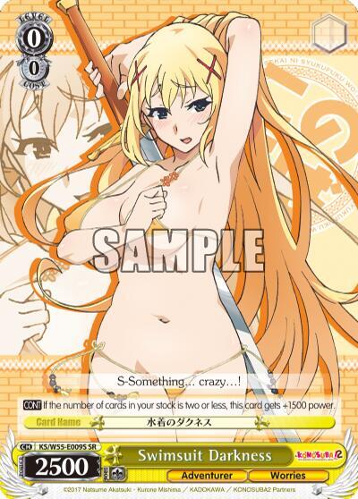 Swimsuit Darkness (SR)