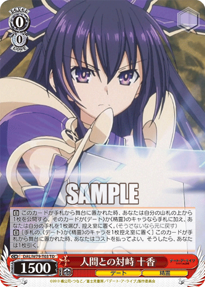 Confrontation With Humans, Tohka
