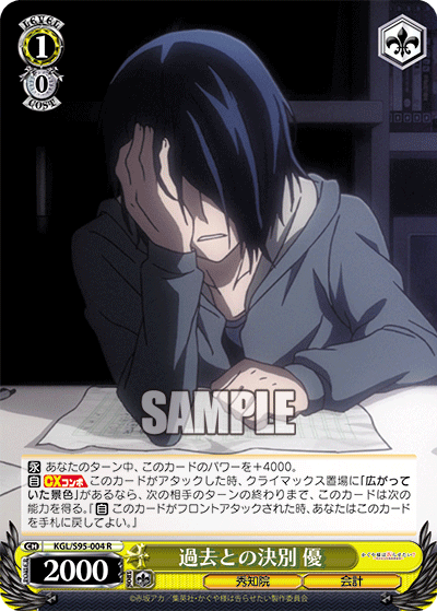 Parting With the Past, Yu