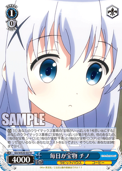 Every Day is Best Shot, Chino