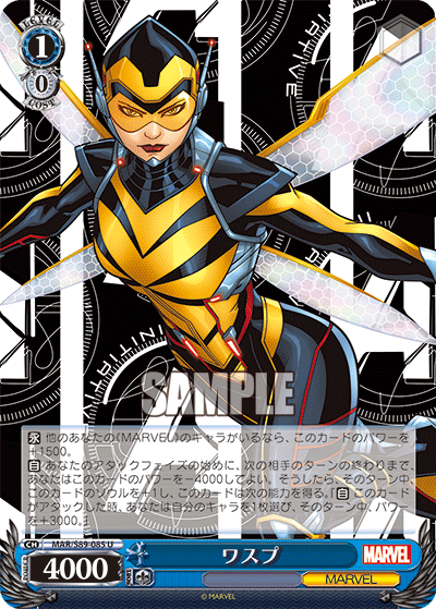 Wasp