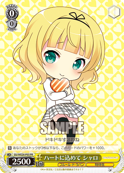 All in the Heart, Syaro