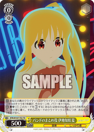One Who Keeps the Band Together, Nijika Ijichi