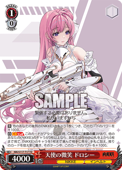 Angelic Smile, Dorothy