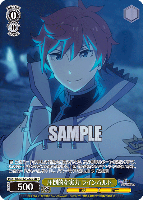 0/0 Reinhard