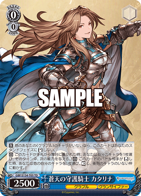 0/0 Katalina