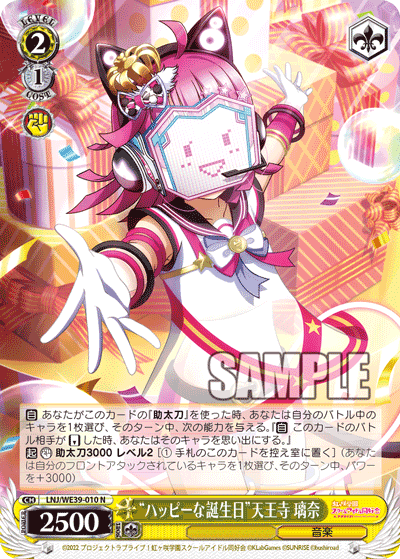 “A Happy Birthday” Rina Tennoji