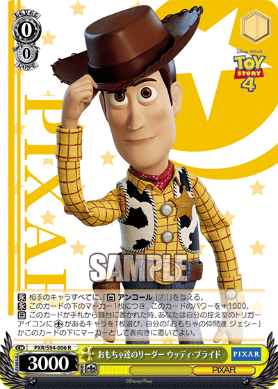 Leader of the Toys, Woody Pride