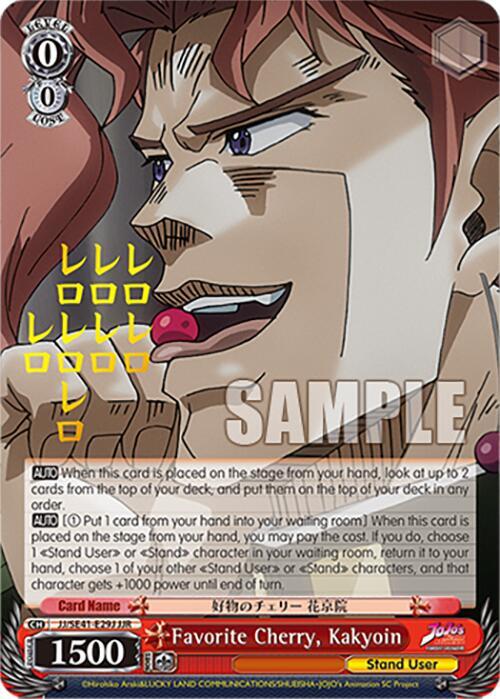 Favorite Cherry, Kakyoin (JJR)