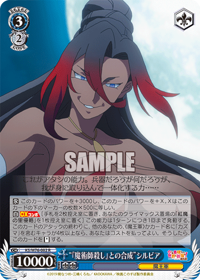 "Synthesis With the Mage Killer" Sylvia