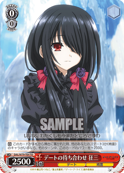 Meeting up for a Date, Kurumi