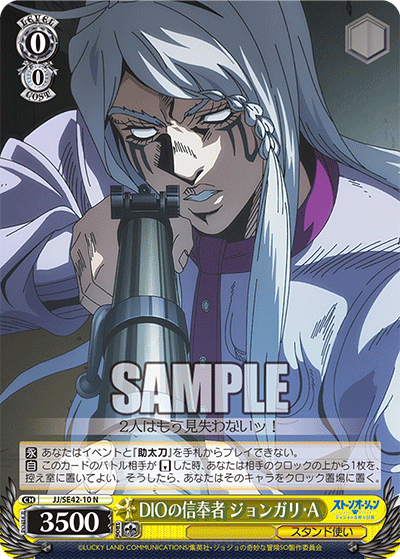 Believer of DIO, Johngalli A.