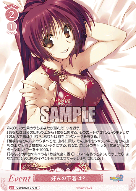 コノミノシタギハ?