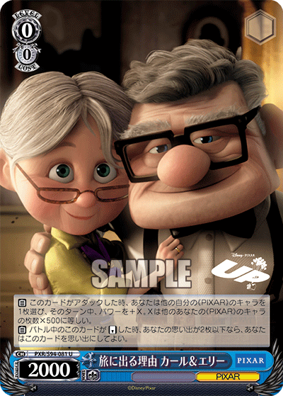 Reason to Embark on a Journey, Carl & Ellie