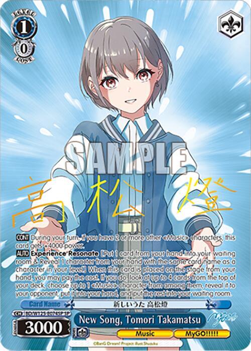 New Song, Tomori Takamatsu (SP)