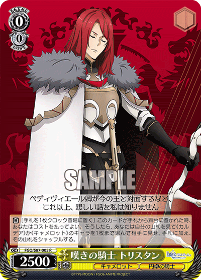 Knight of Sorrow, Tristan