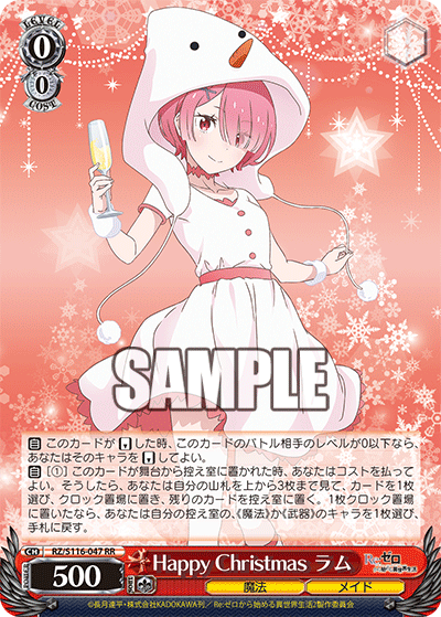 Happy Christmas, Ram