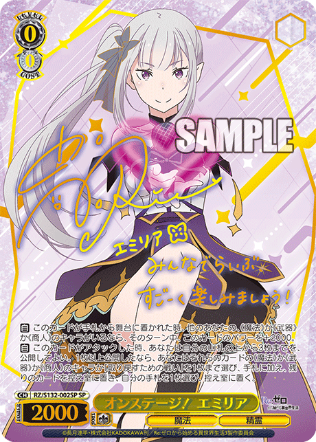 0/0 Emilia