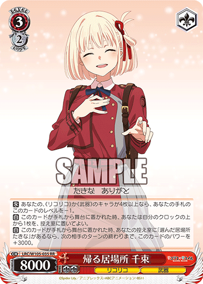 Place to Return To, Chisato