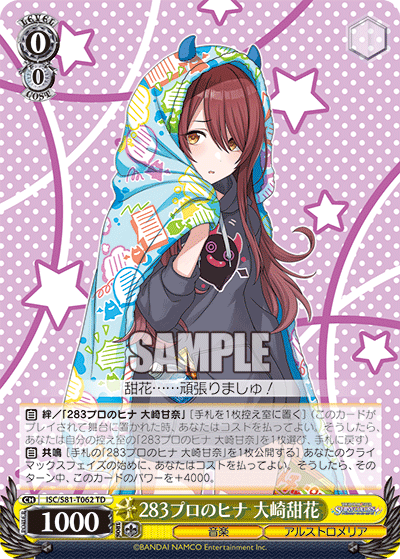 0/0 Tenka