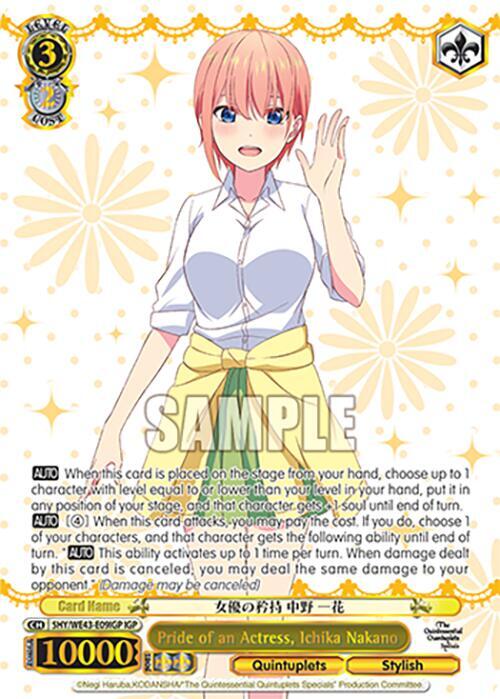 Pride of an Actress, Ichika Nakano (IGP)