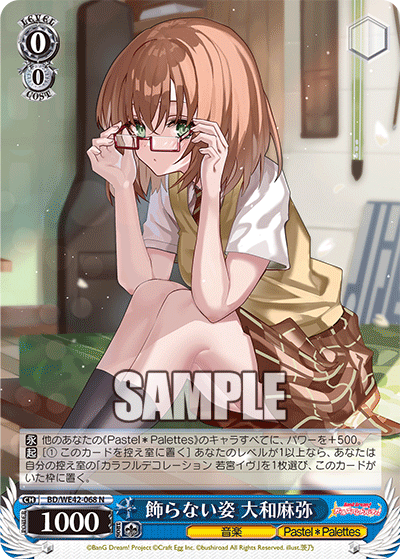 The Real Me, Maya Yamato