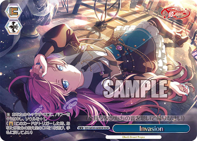 Invasion