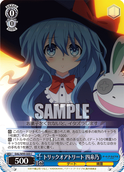 Trick or Treat, Yoshino