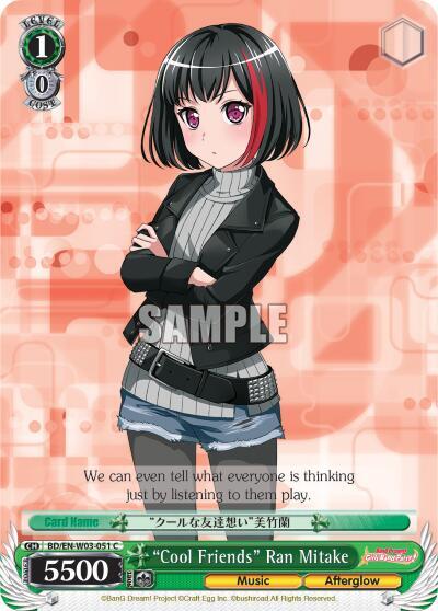 "Cool Friends" Ran Mitake