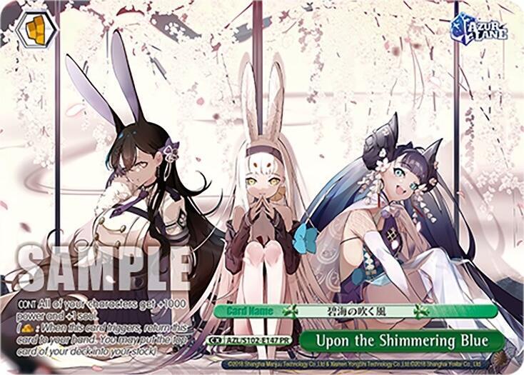 Upon the Shimmering Blue (PR)