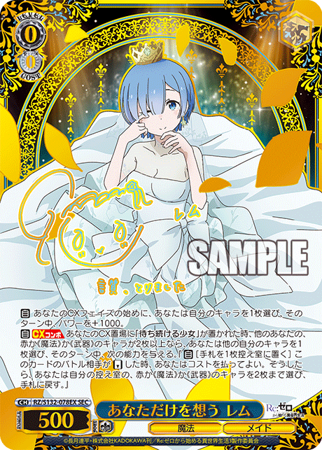 0/0 Rem